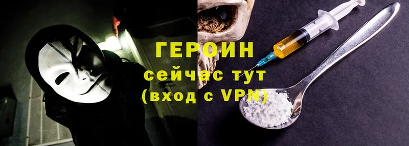 Героин Heroin  Липки 